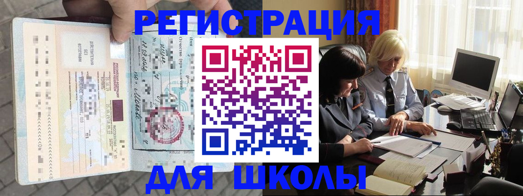 прописка для военкомата в Нижнем Новгороде